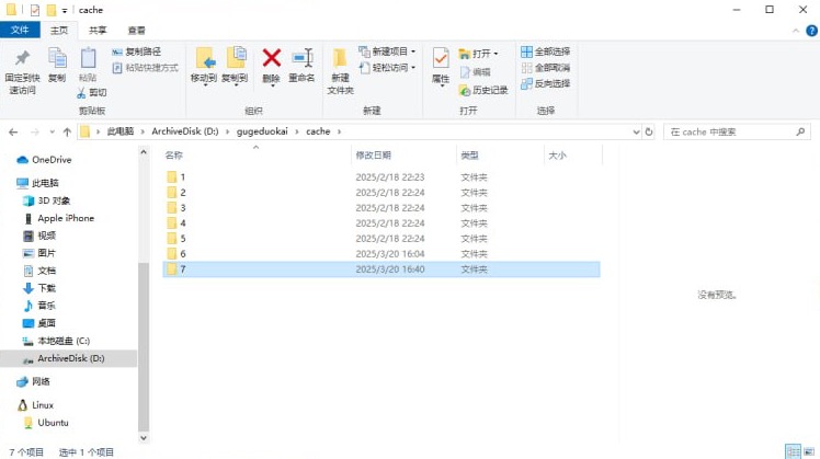 仅需五步，实现Windows下的Chrome浏览器无限多开